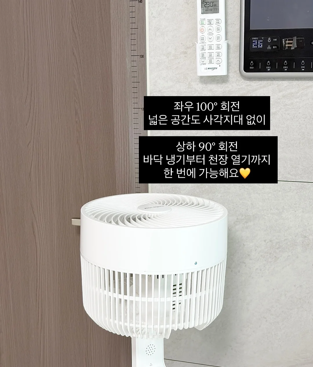 비에날씬 BNR17 3
