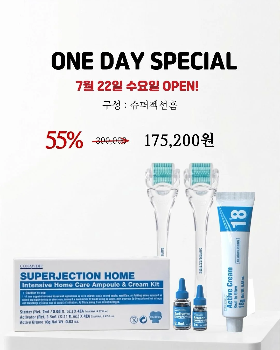 줌 바이 정샘물 메이크업 픽서 50ml 1