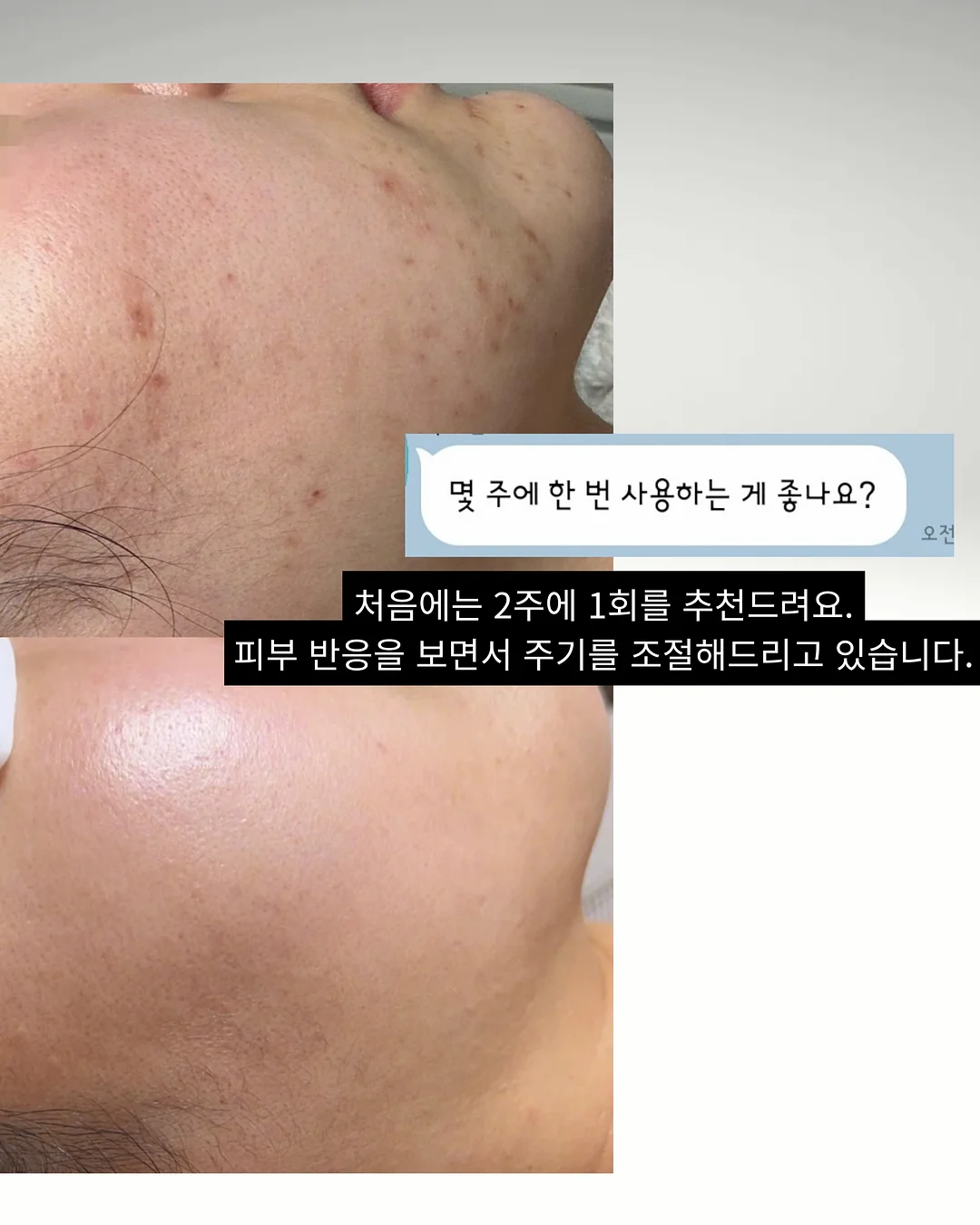 줌 바이 정샘물 메이크업 픽서 50ml 2