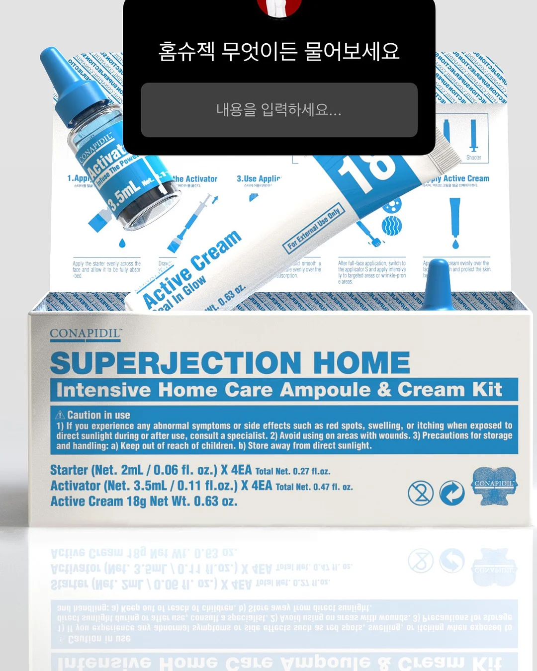 줌 바이 정샘물 메이크업 픽서 50ml 3