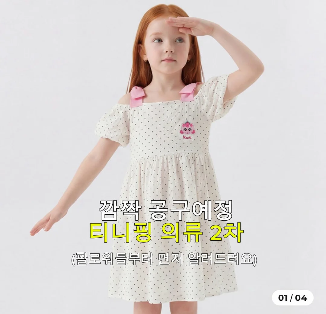 솔리드옴므 하프 셔츠 1