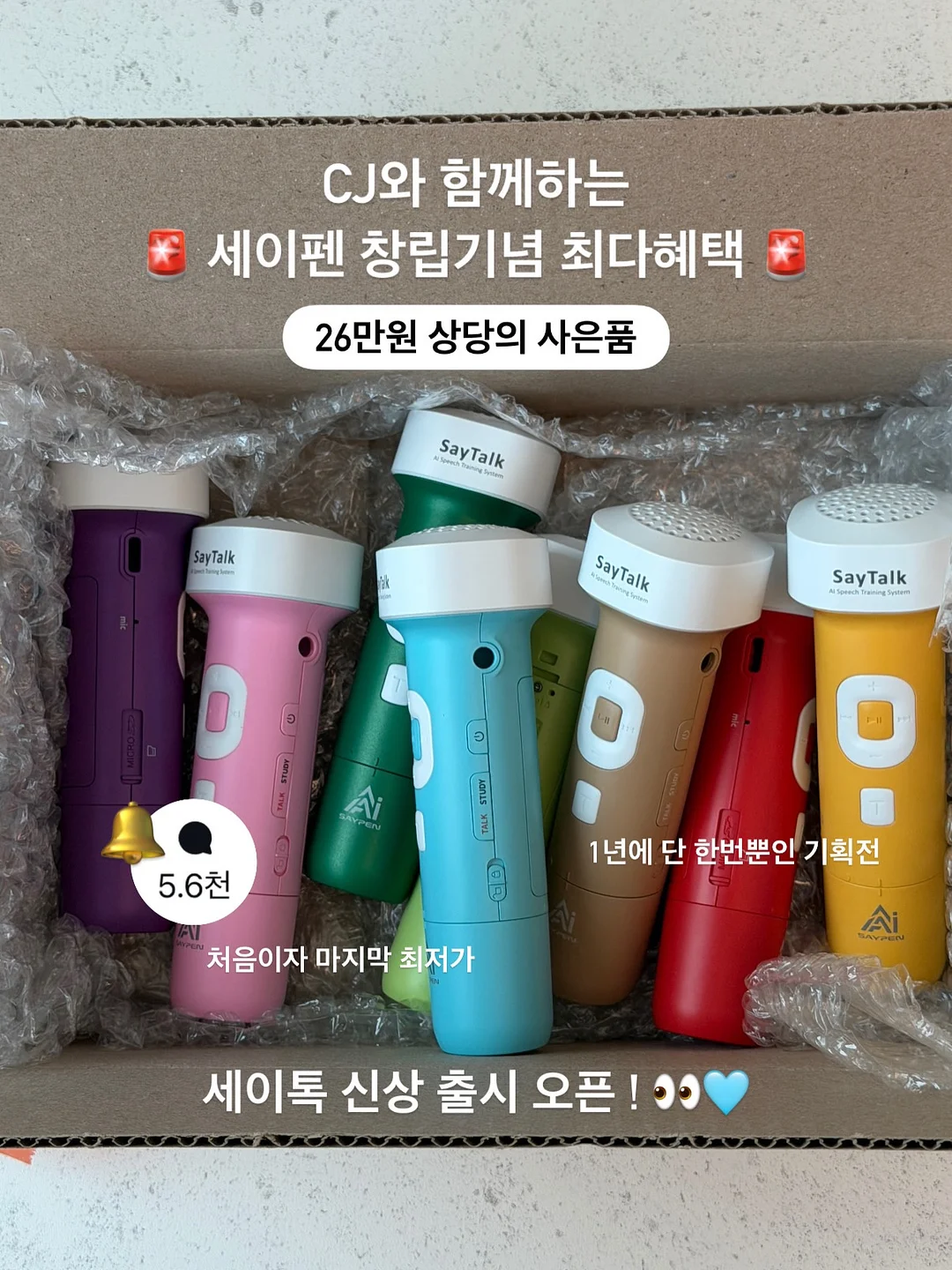 블루선셋파자마세트키즈 1