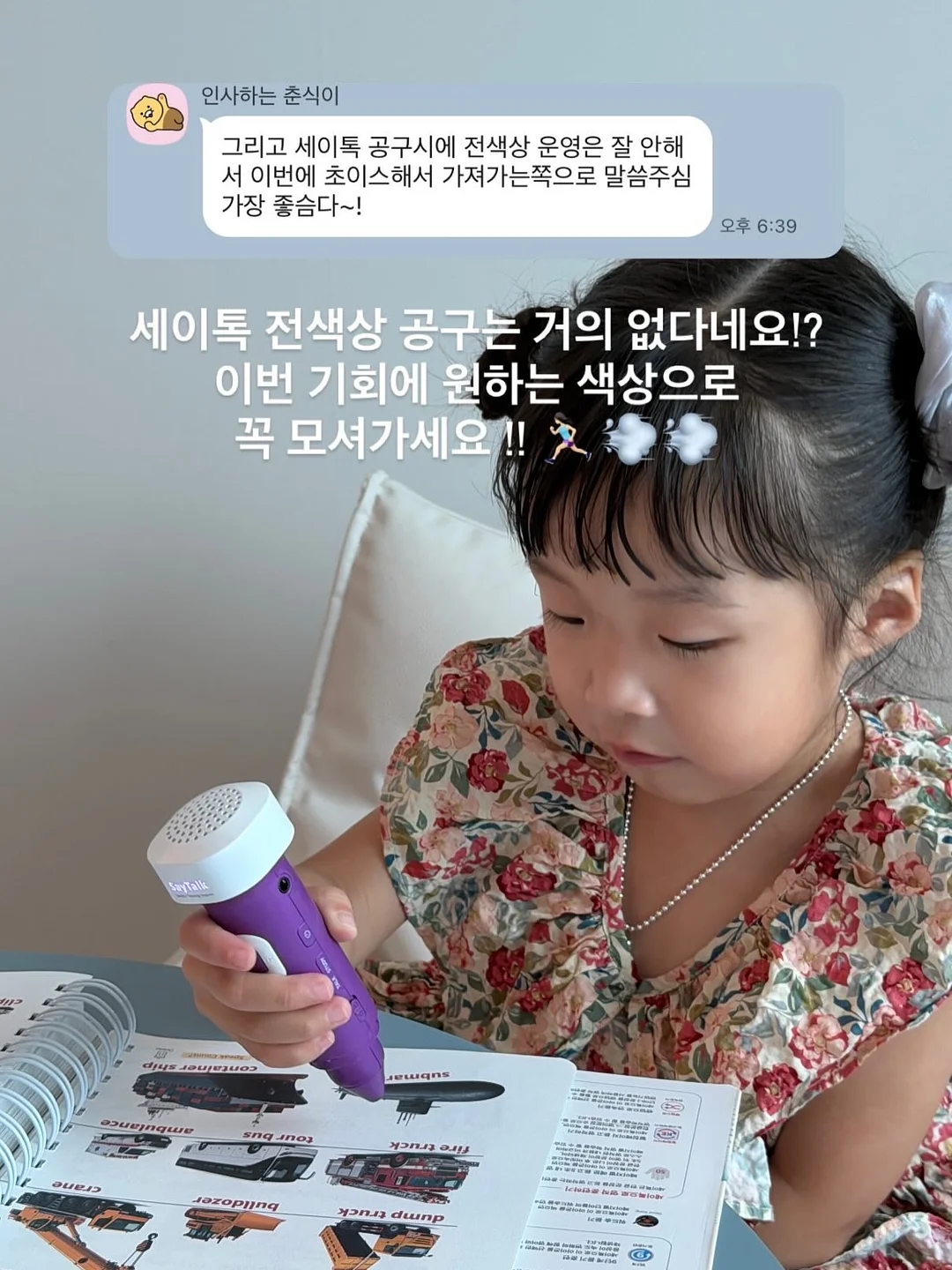 블루선셋파자마세트키즈 15