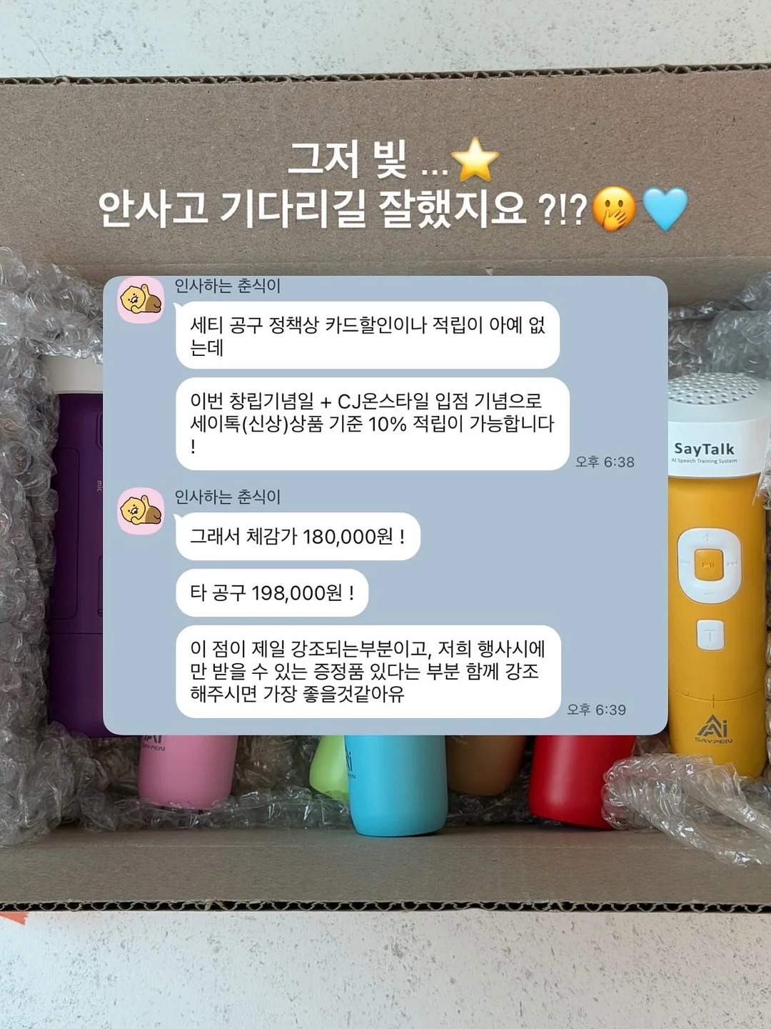 블루선셋파자마세트키즈 16