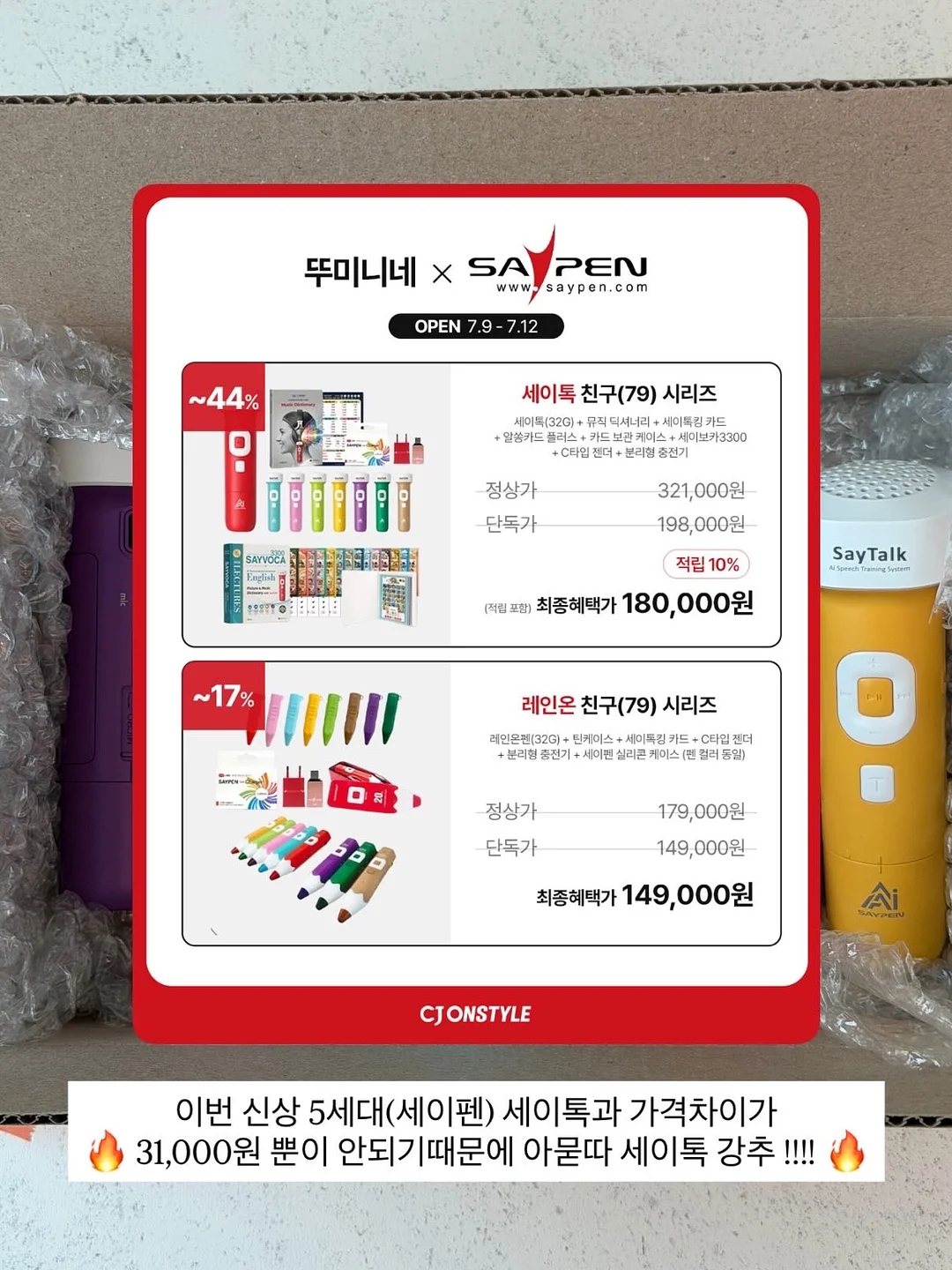블루선셋파자마세트키즈 17
