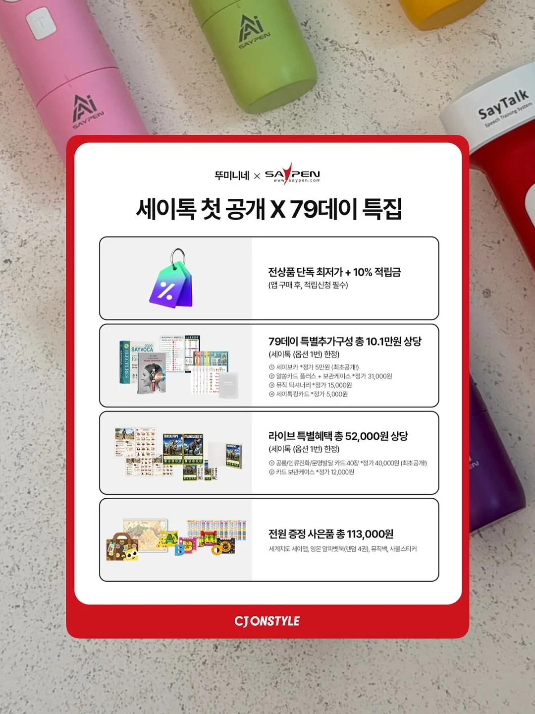 블루선셋파자마세트키즈 18