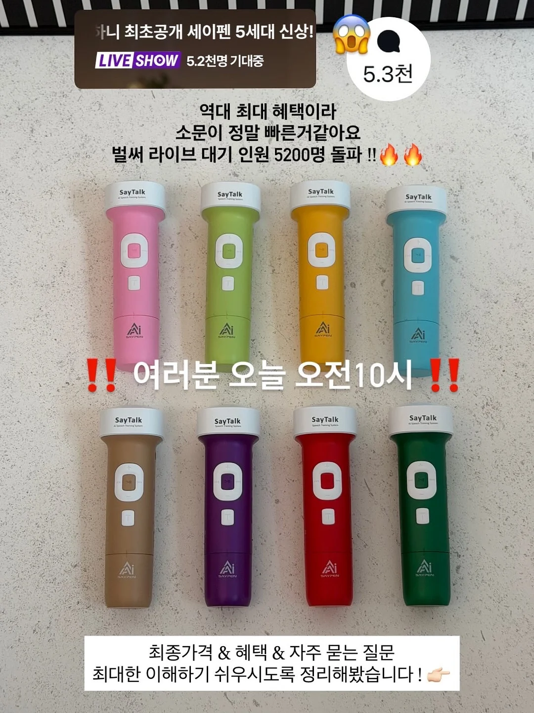블루선셋파자마세트키즈 2