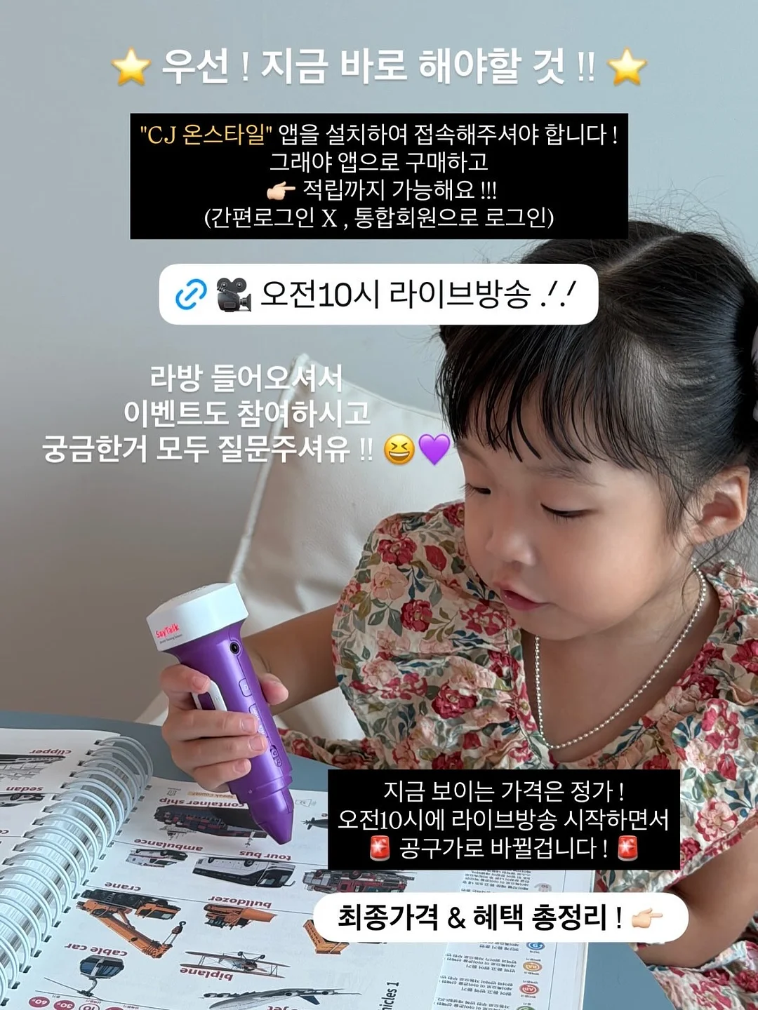 블루선셋파자마세트키즈 3