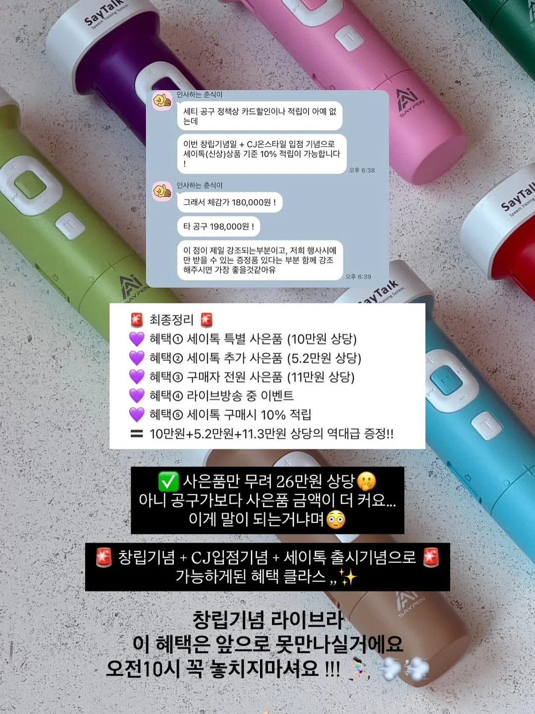 블루선셋파자마세트키즈 10