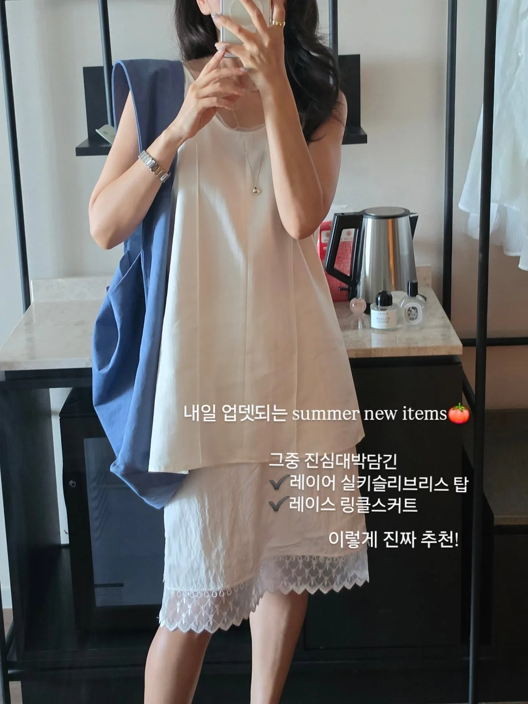 노키모어 쇼핑백 S사이즈 1