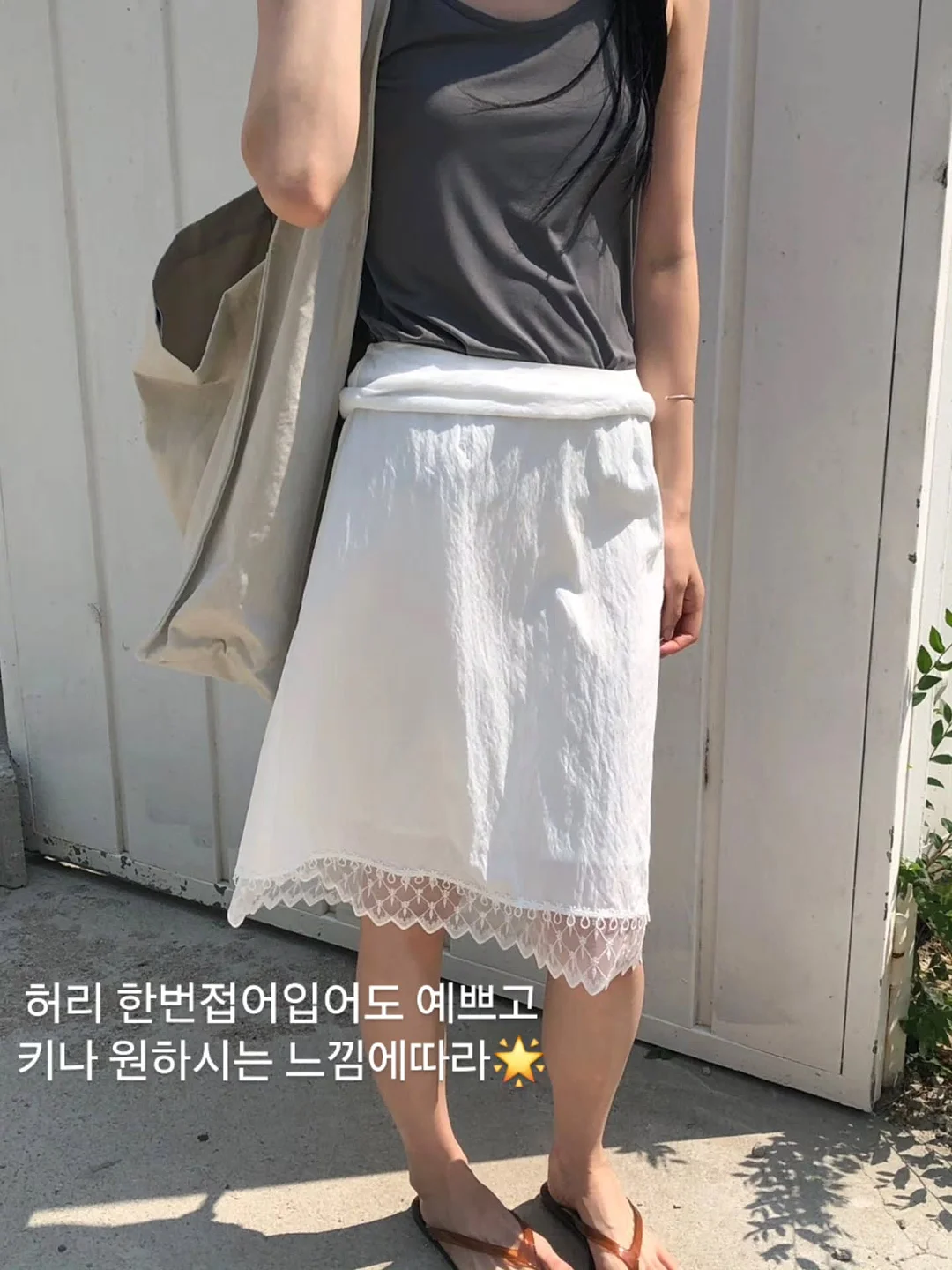 노키모어 쇼핑백 S사이즈 14
