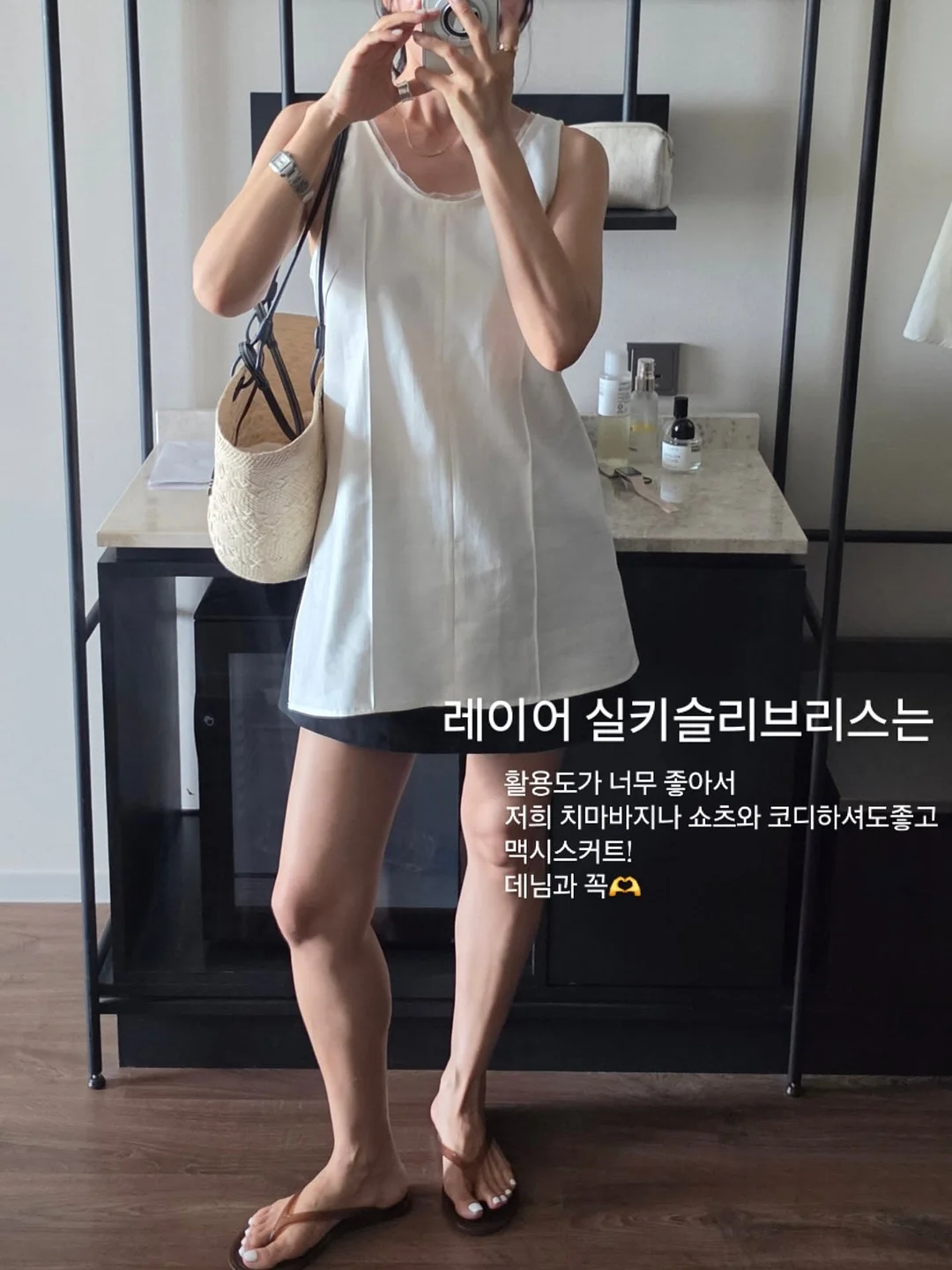 노키모어 쇼핑백 S사이즈 2