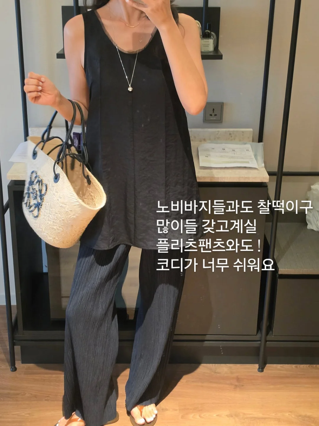 노키모어 쇼핑백 S사이즈 7