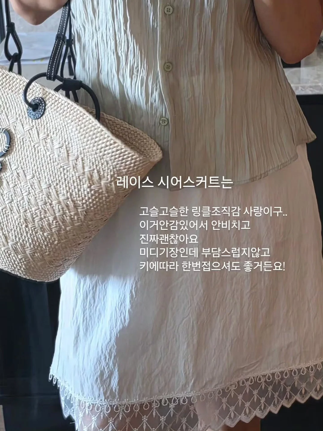 노키모어 쇼핑백 S사이즈 8
