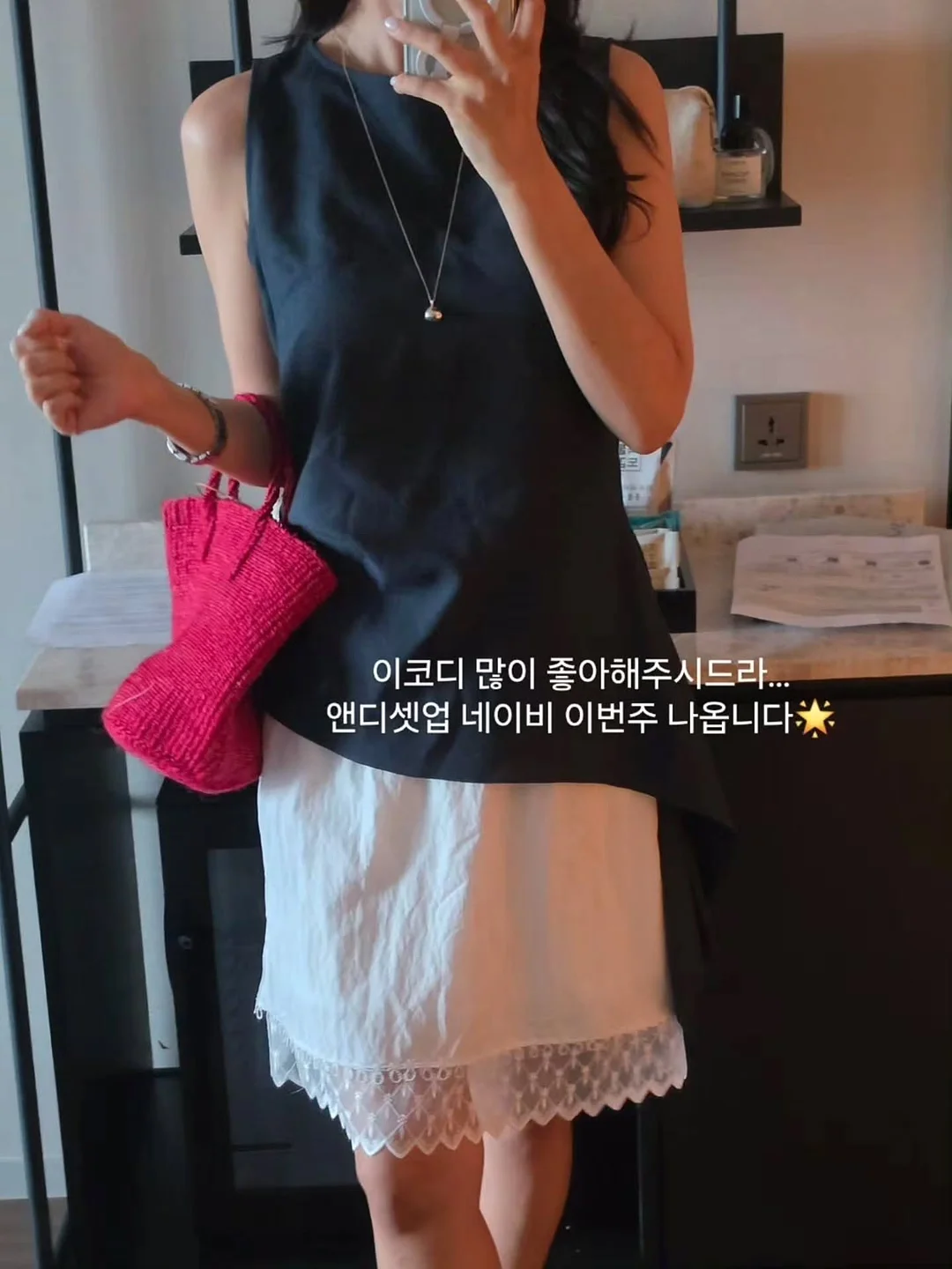 노키모어 쇼핑백 S사이즈 9