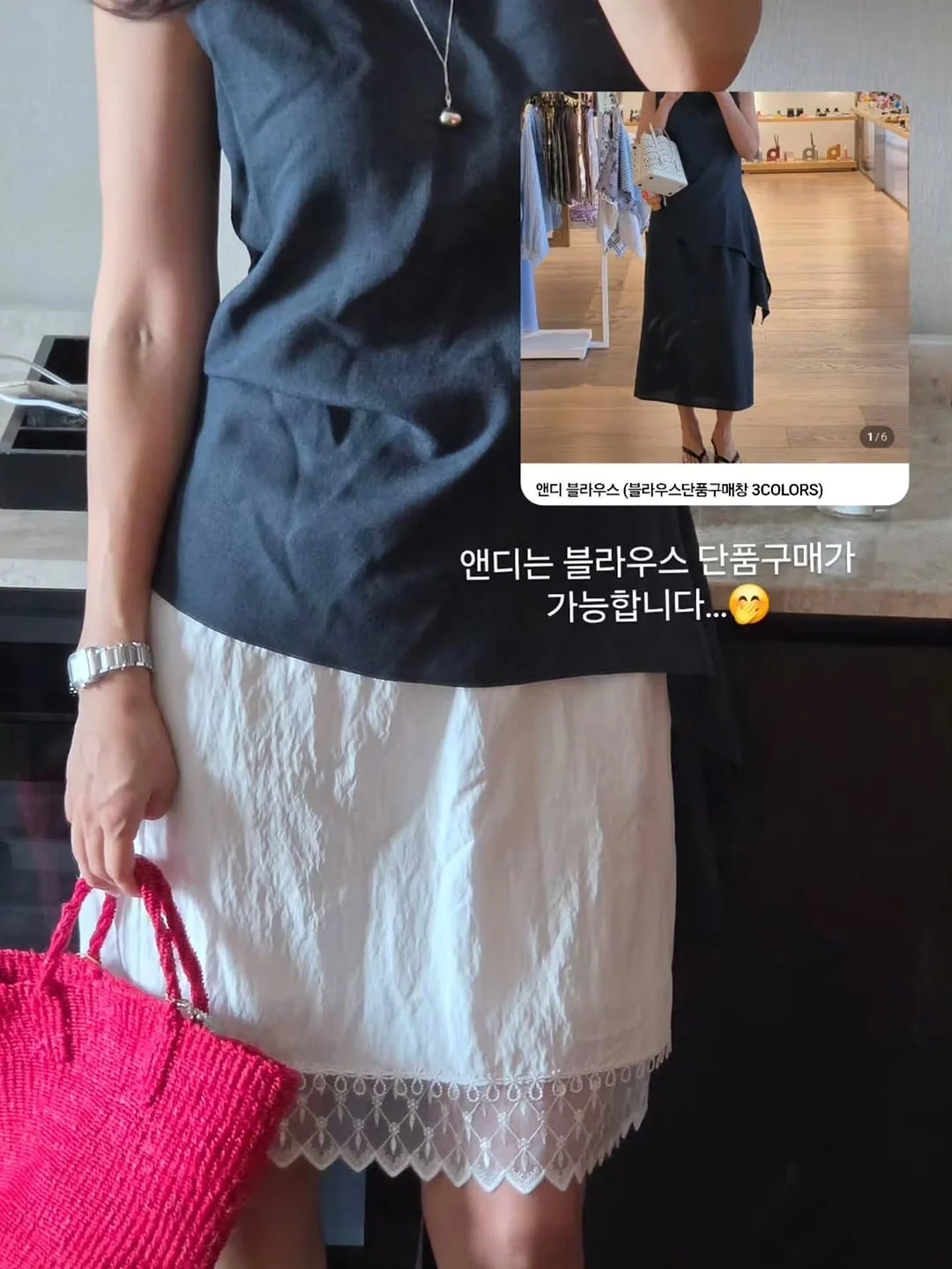 노키모어 쇼핑백 S사이즈 10