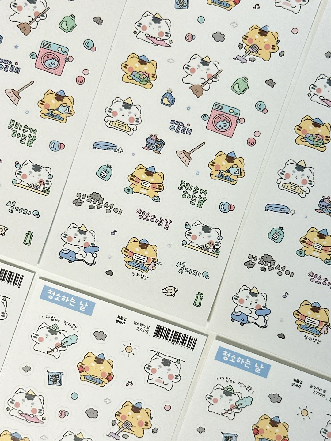 인스타그램 심화과정 2