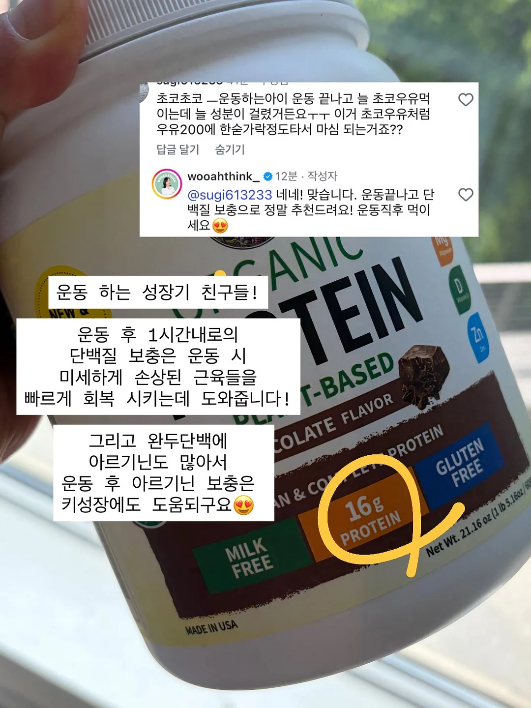 애사비 구미 12