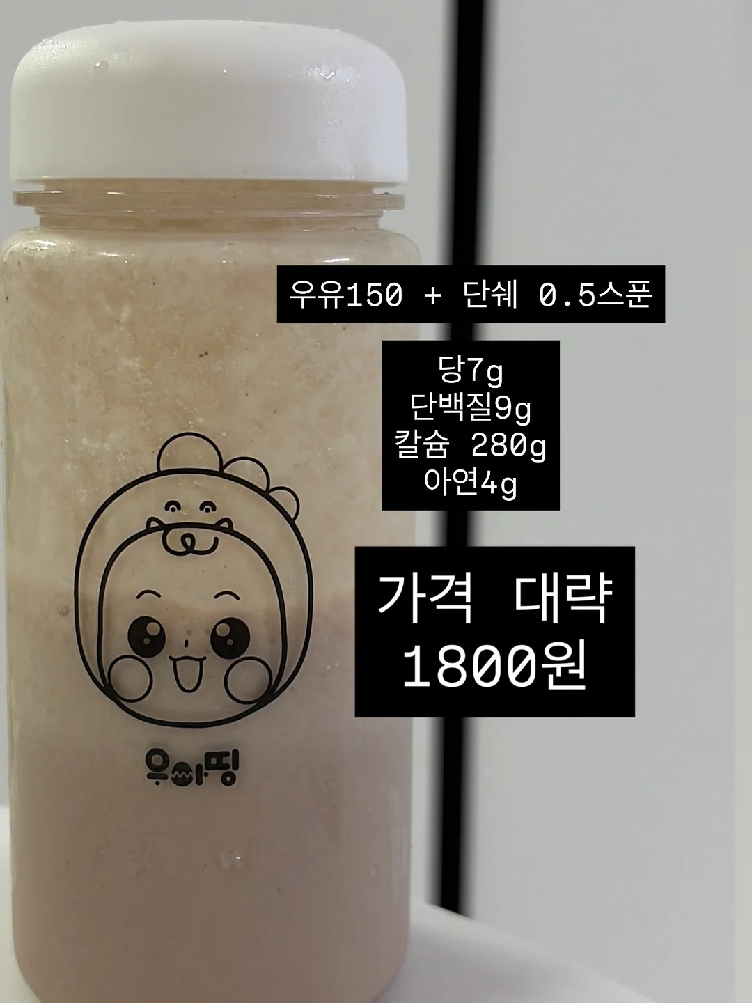 애사비 구미 13
