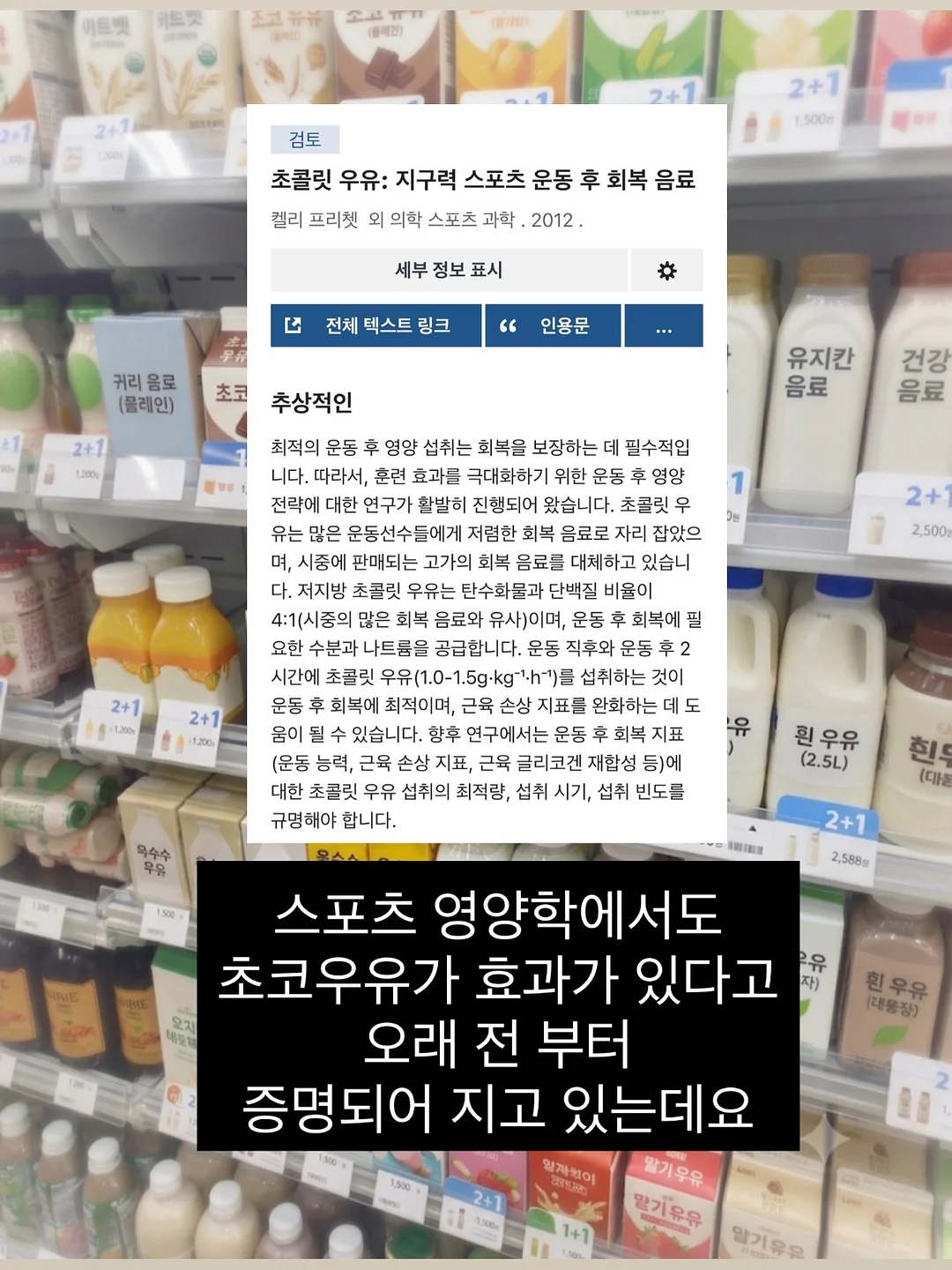 애사비 구미 2