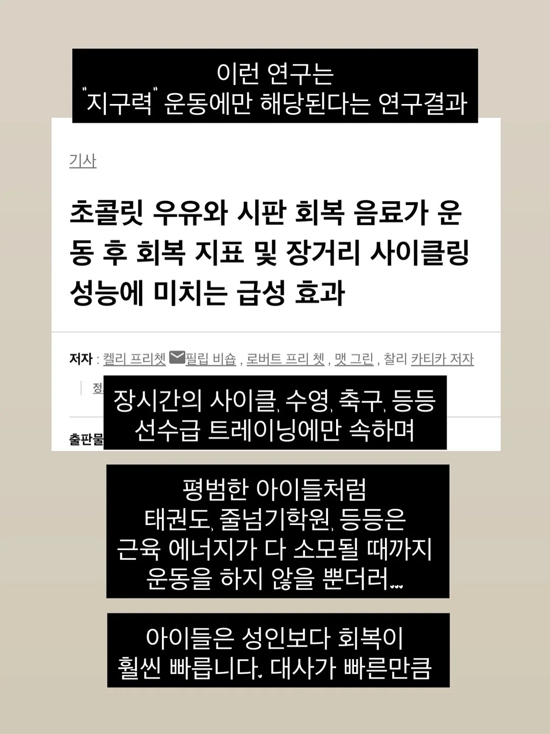 애사비 구미 6