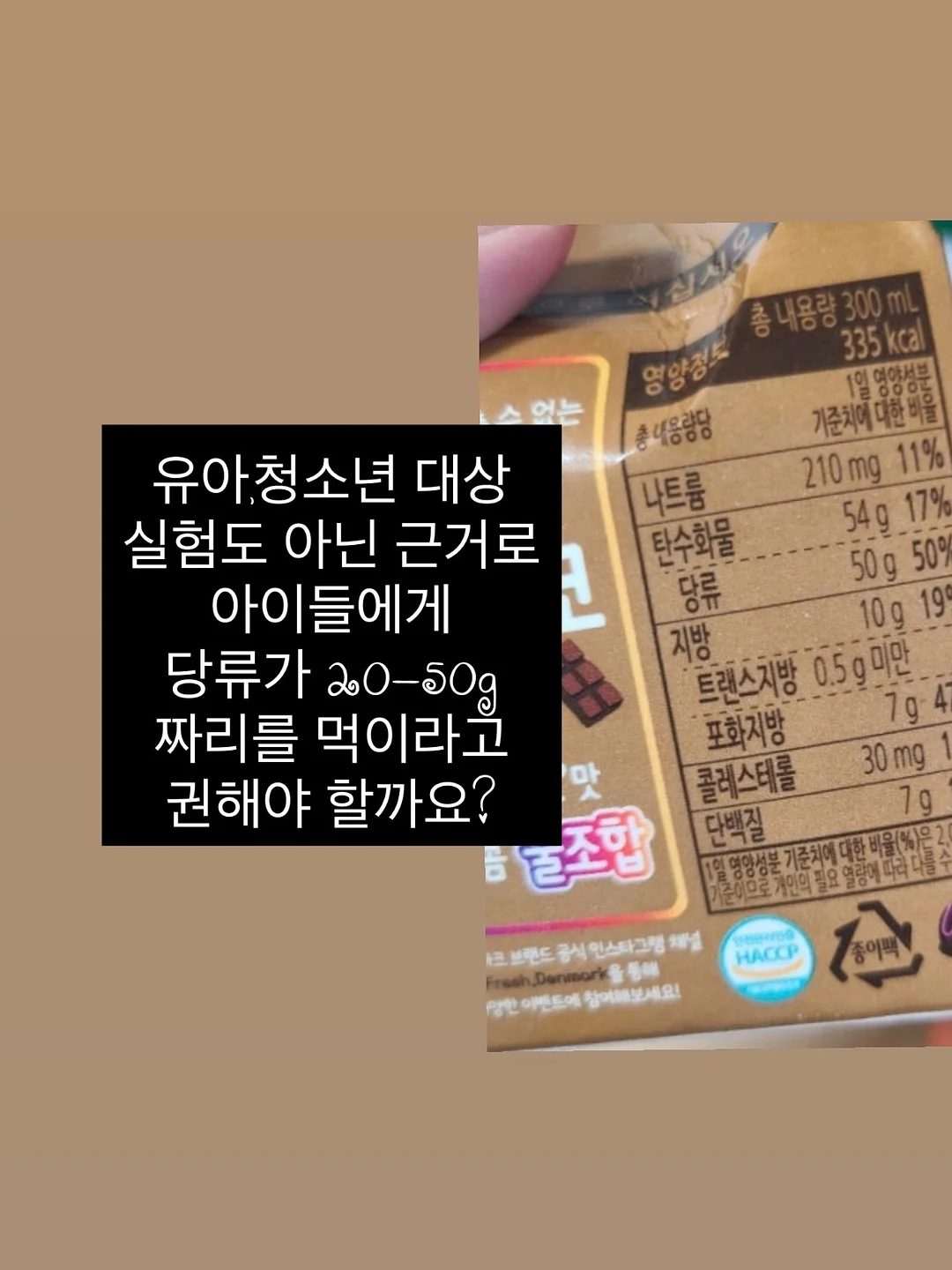 애사비 구미 7
