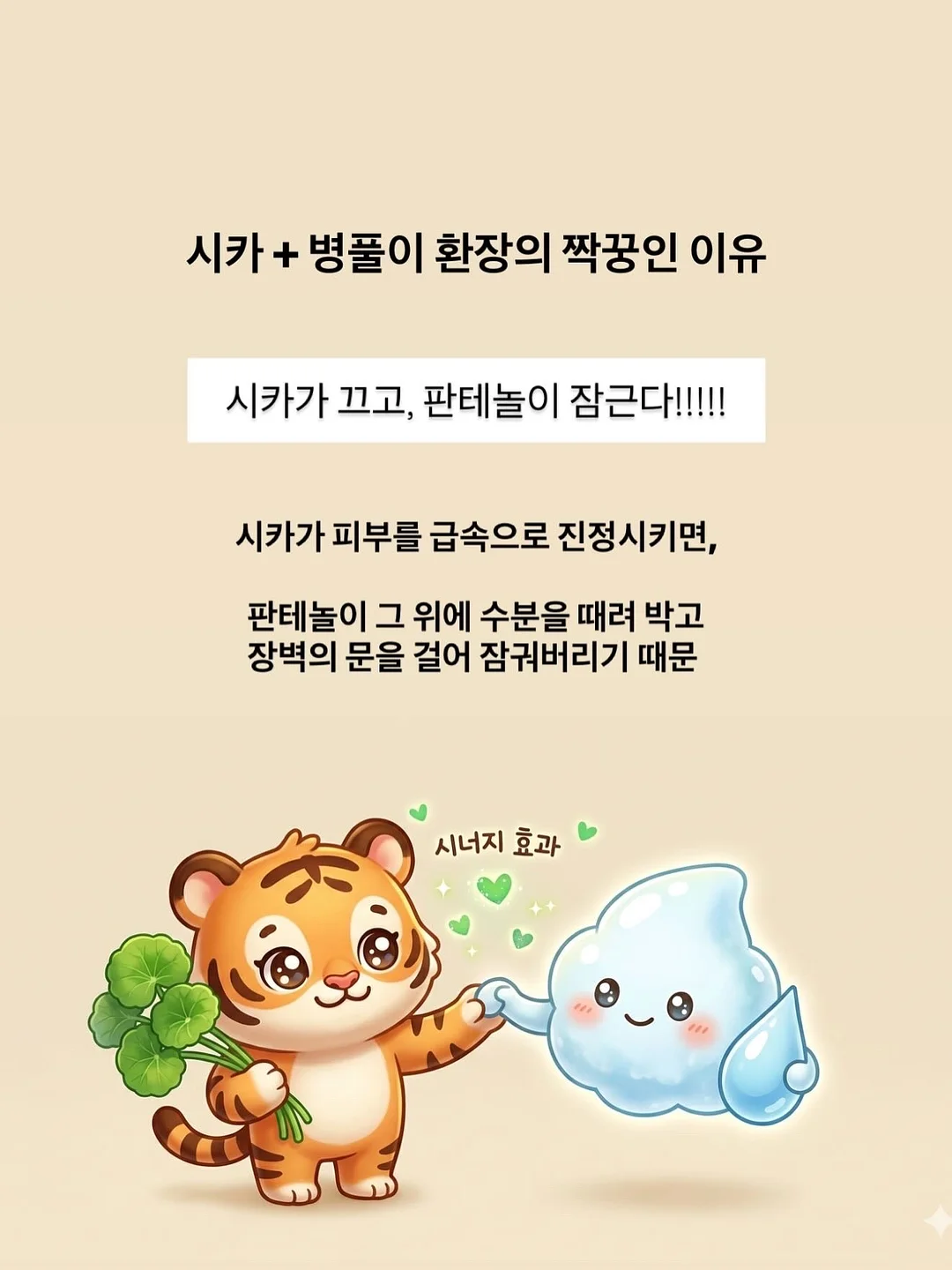 회피형을 다루는 진짜 대처법 18