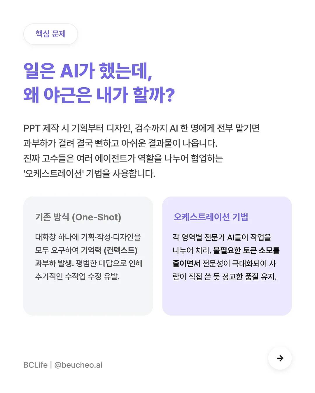 여름 셔츠 2