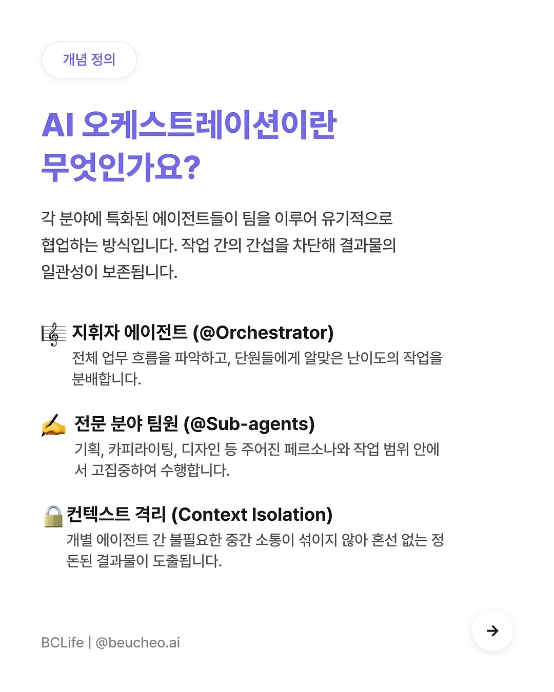 여름 셔츠 3