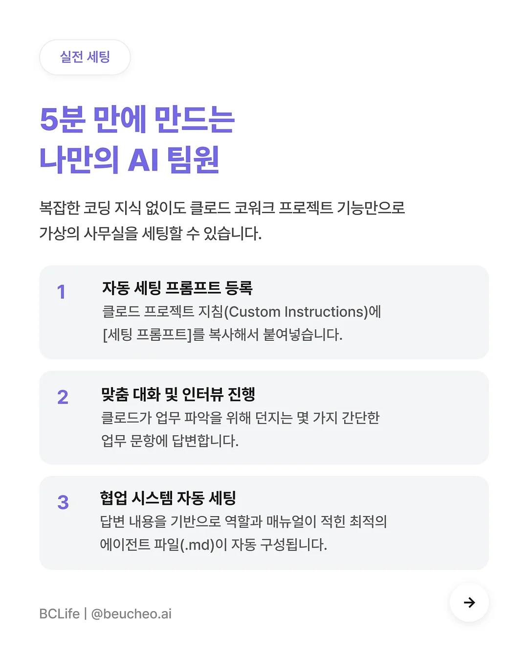 여름 셔츠 5