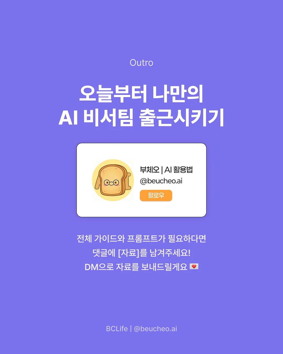 여름 셔츠 7