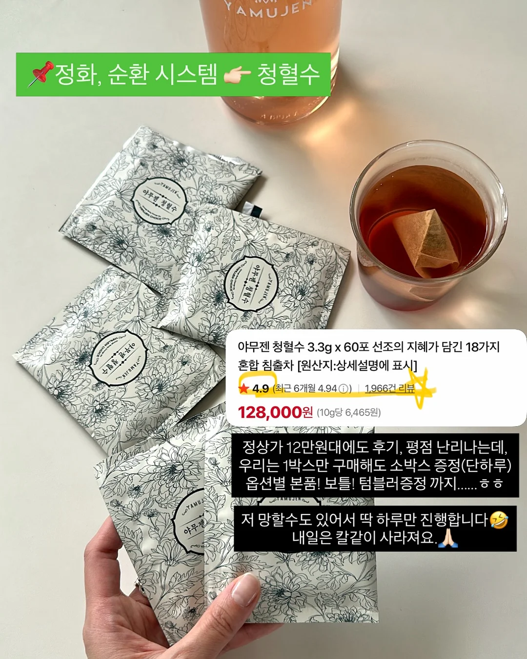 커플 바니얌 케이크 1