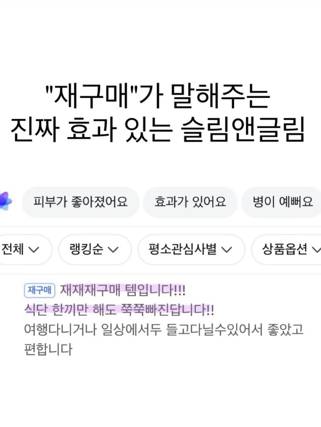 소이디 시그니처 꽃페이퍼백 8