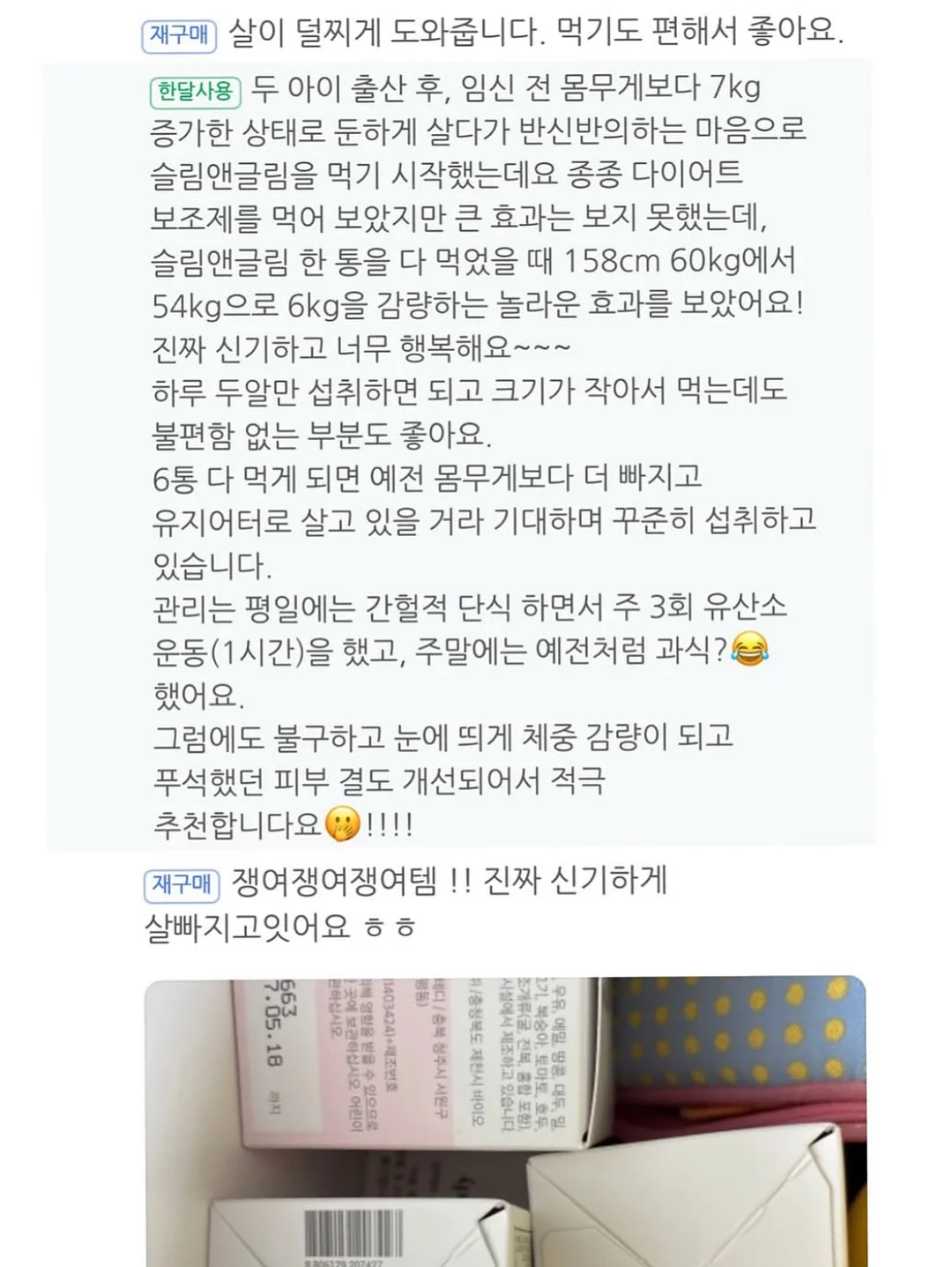 소이디 시그니처 꽃페이퍼백 9