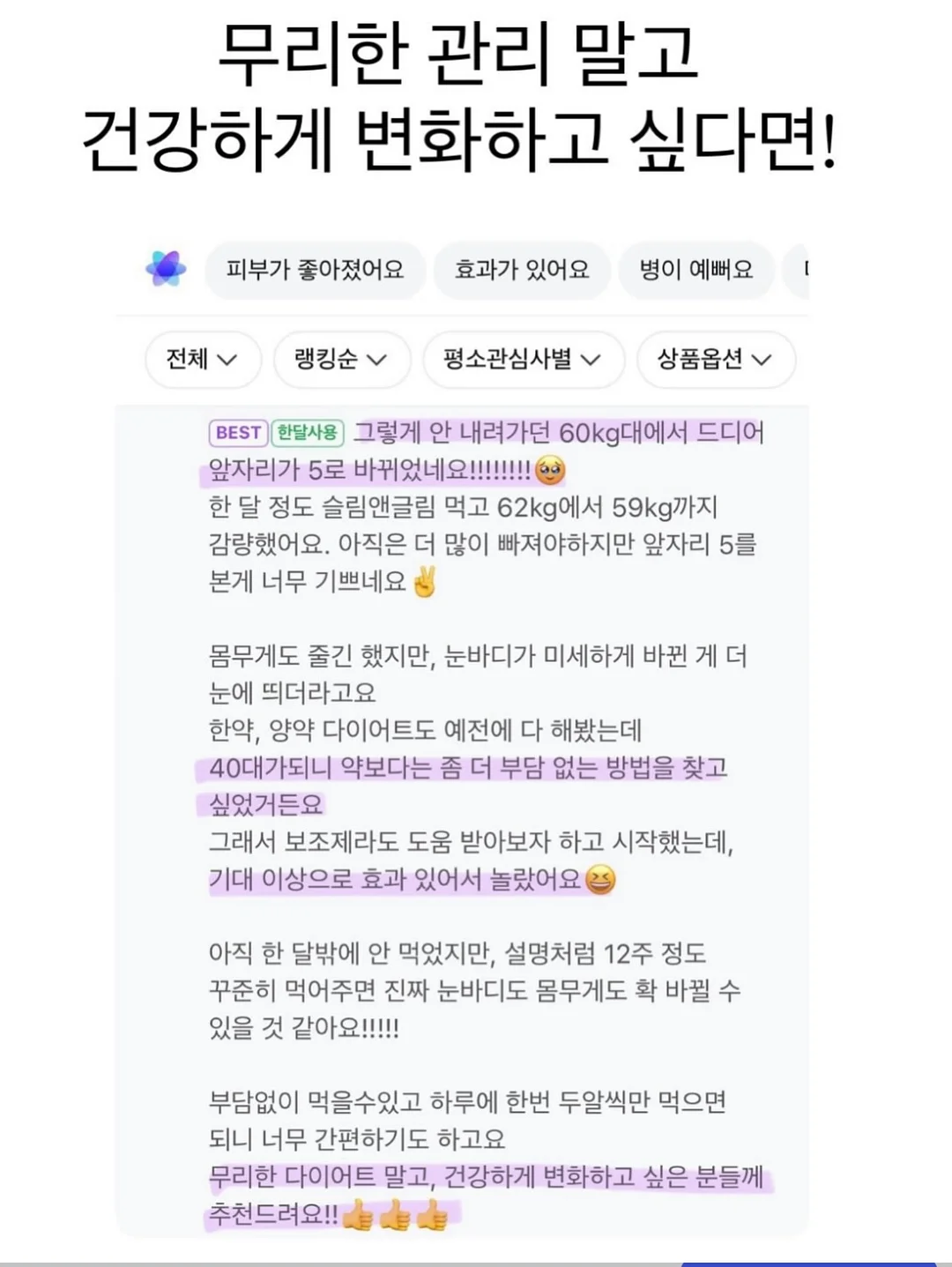 소이디 시그니처 꽃페이퍼백 10