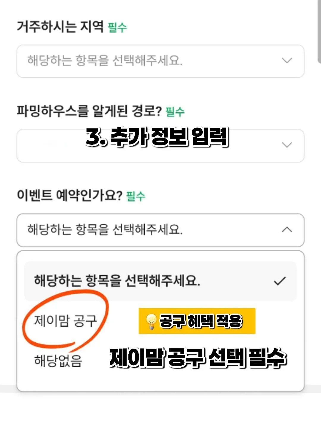팬츠 11
