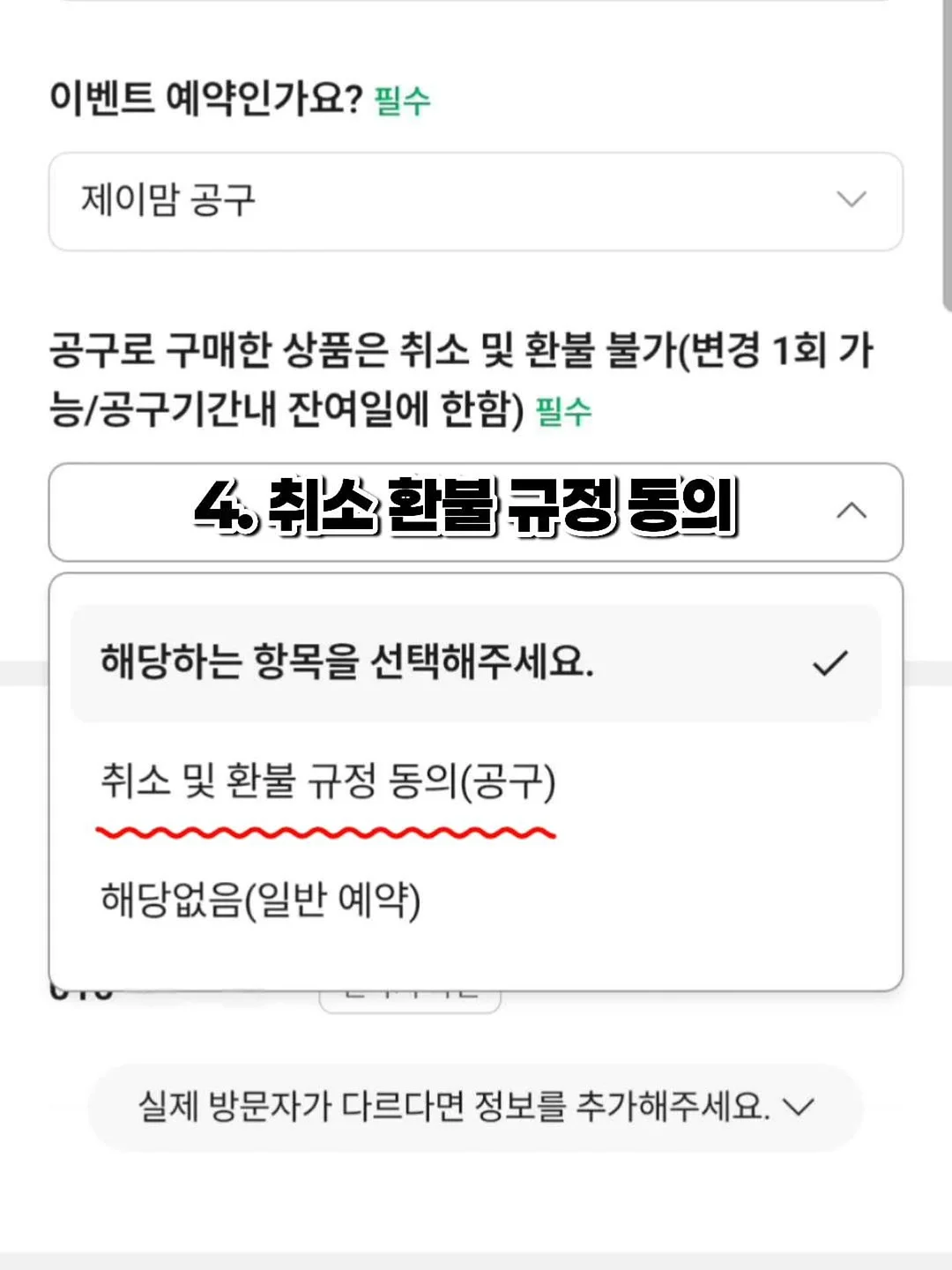 팬츠 12