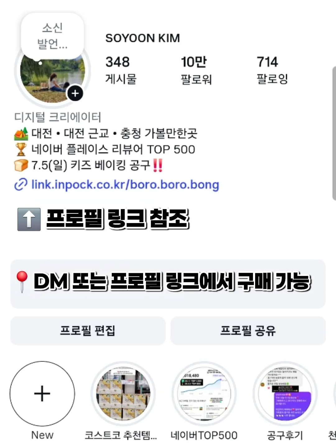 팬츠 14