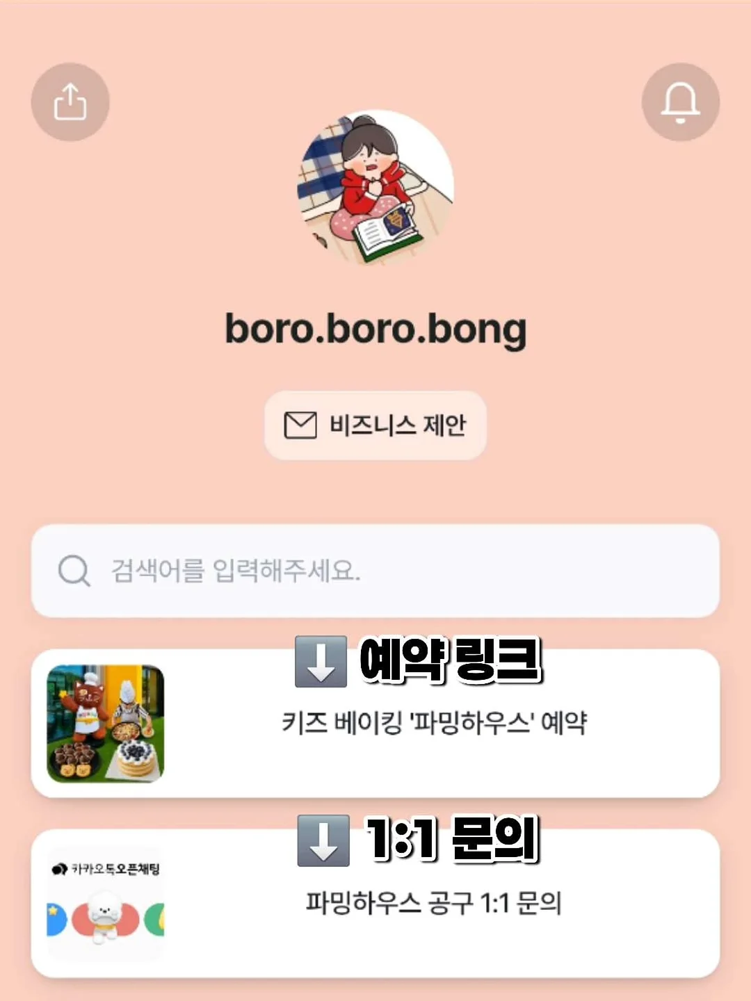 팬츠 15
