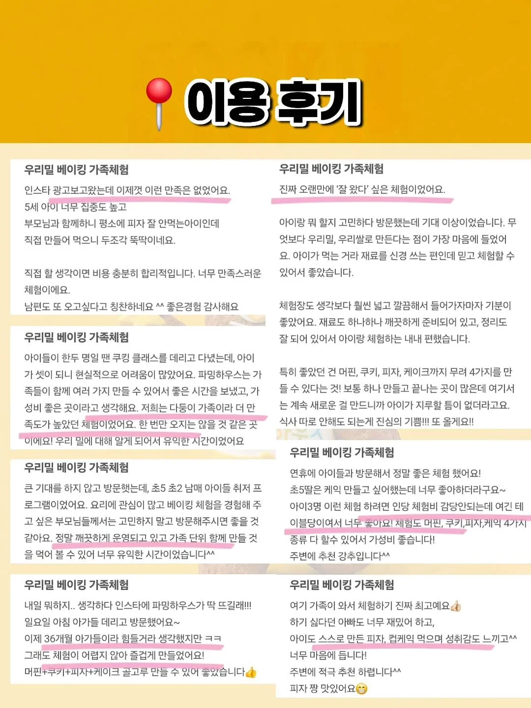 팬츠 16