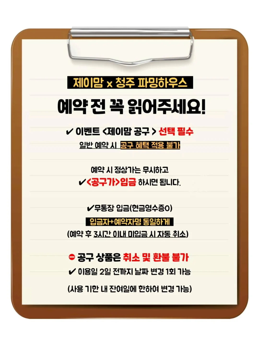 팬츠 7