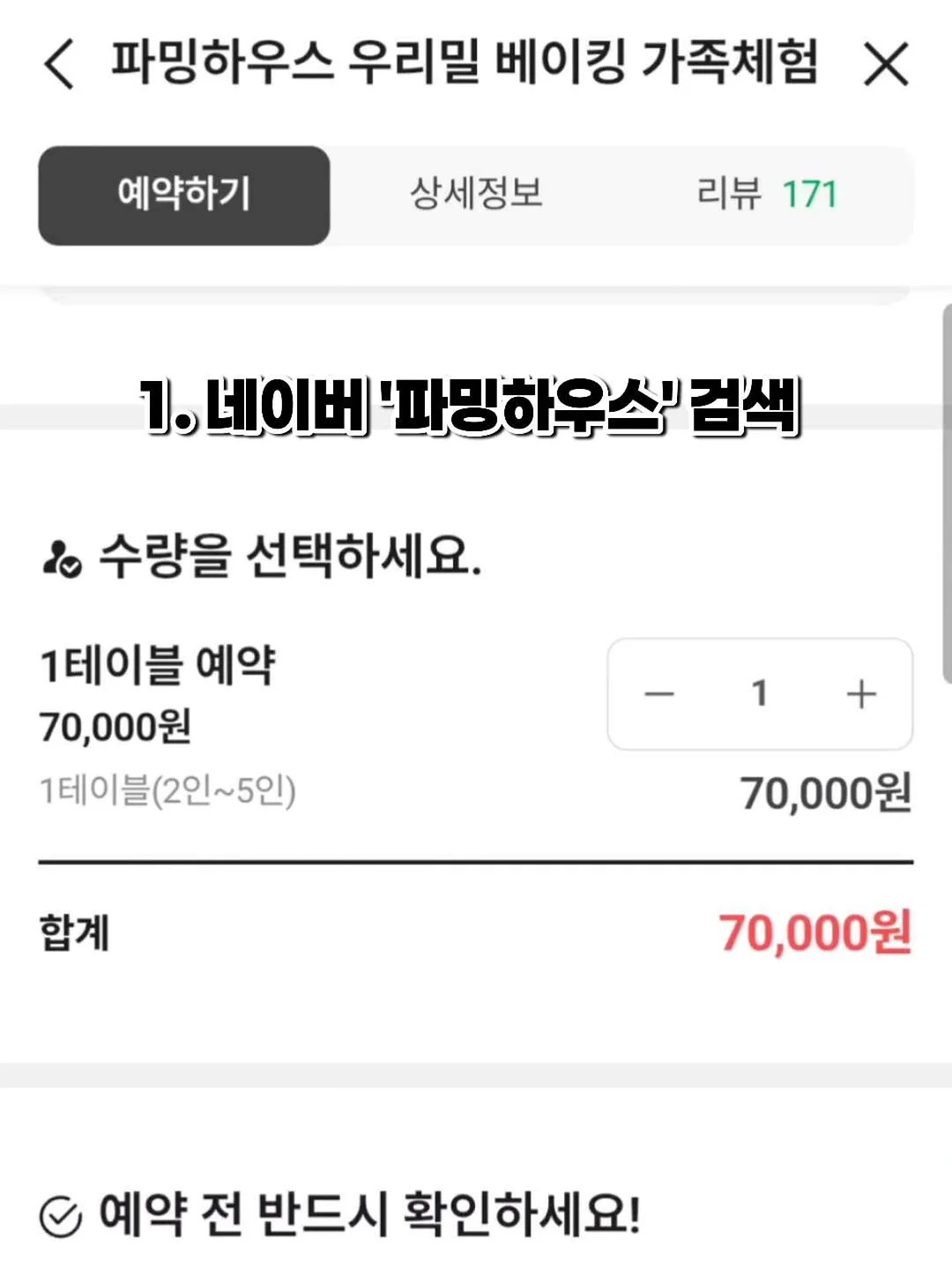 팬츠 9