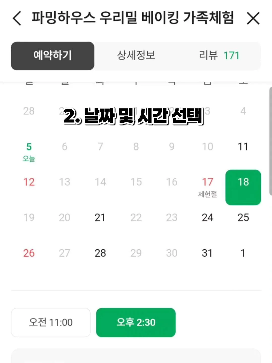 팬츠 10