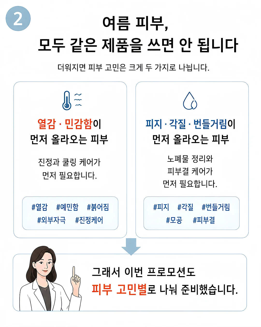 메쉬 선반 2