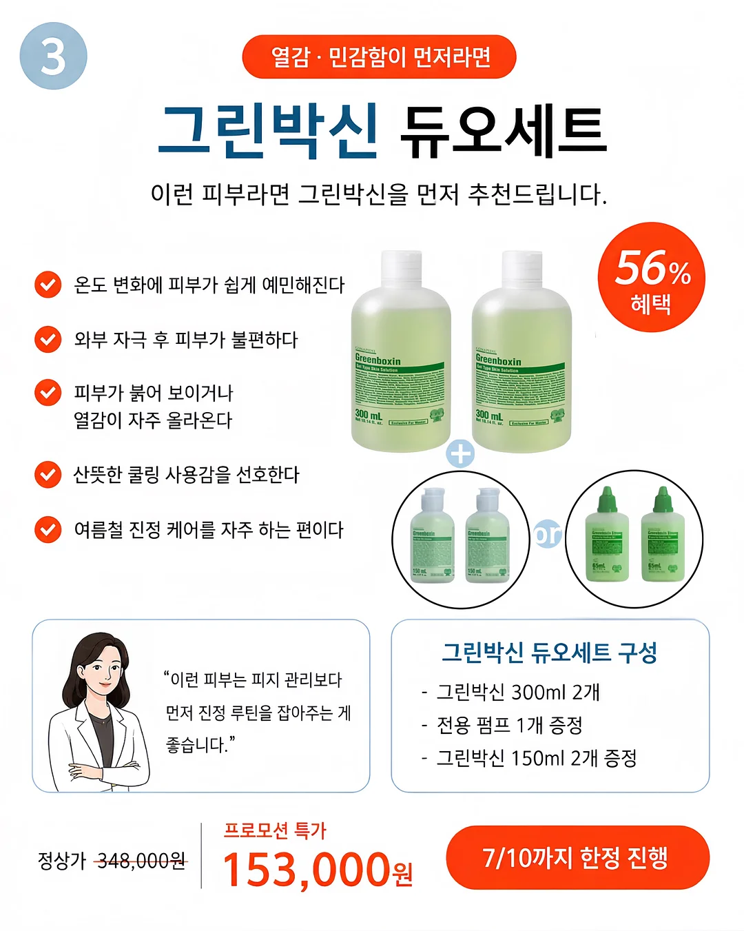메쉬 선반 3