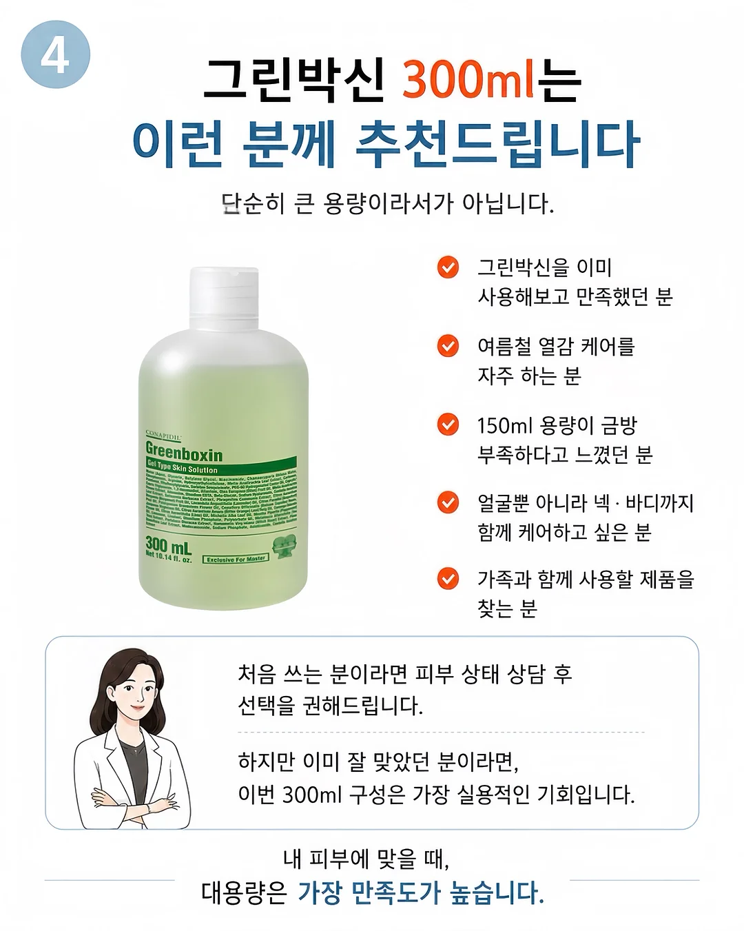 메쉬 선반 4
