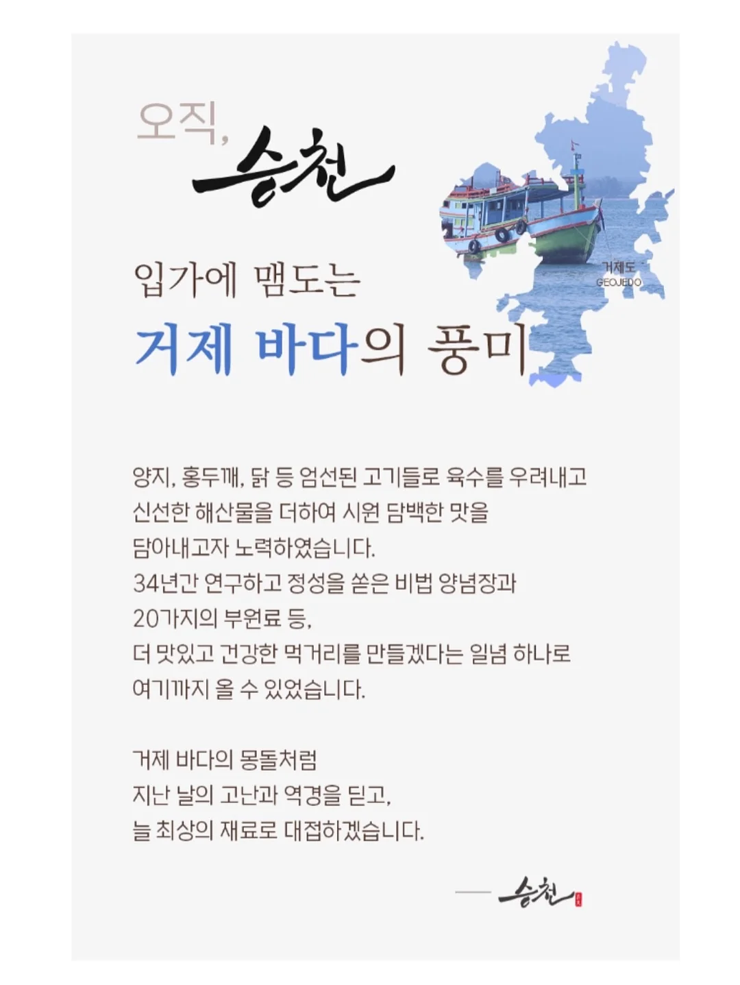 압화액자 8