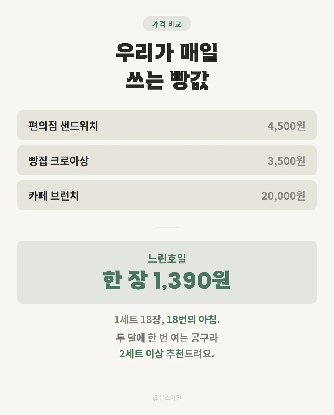 쉬폰원단 양면 11