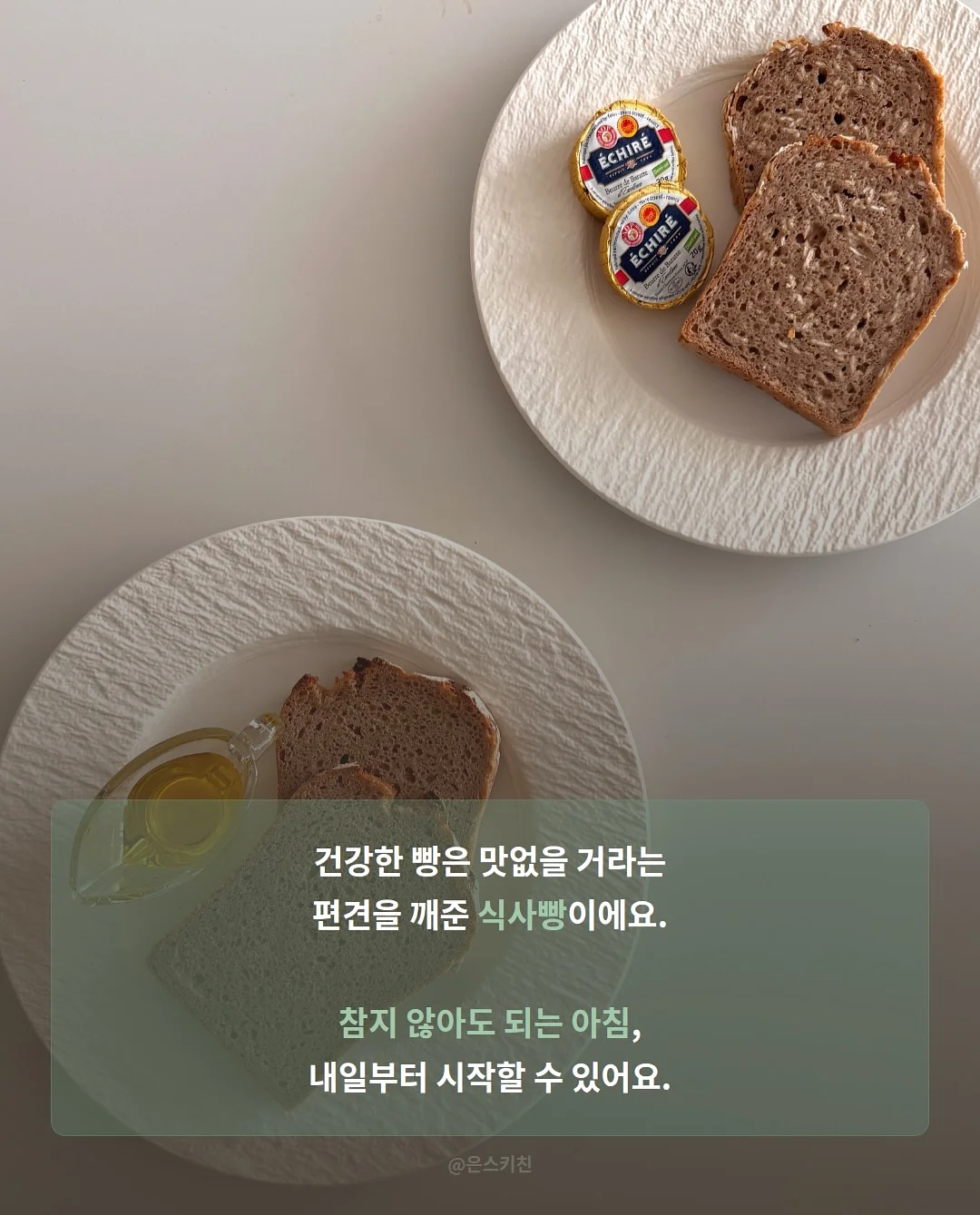 쉬폰원단 양면 12