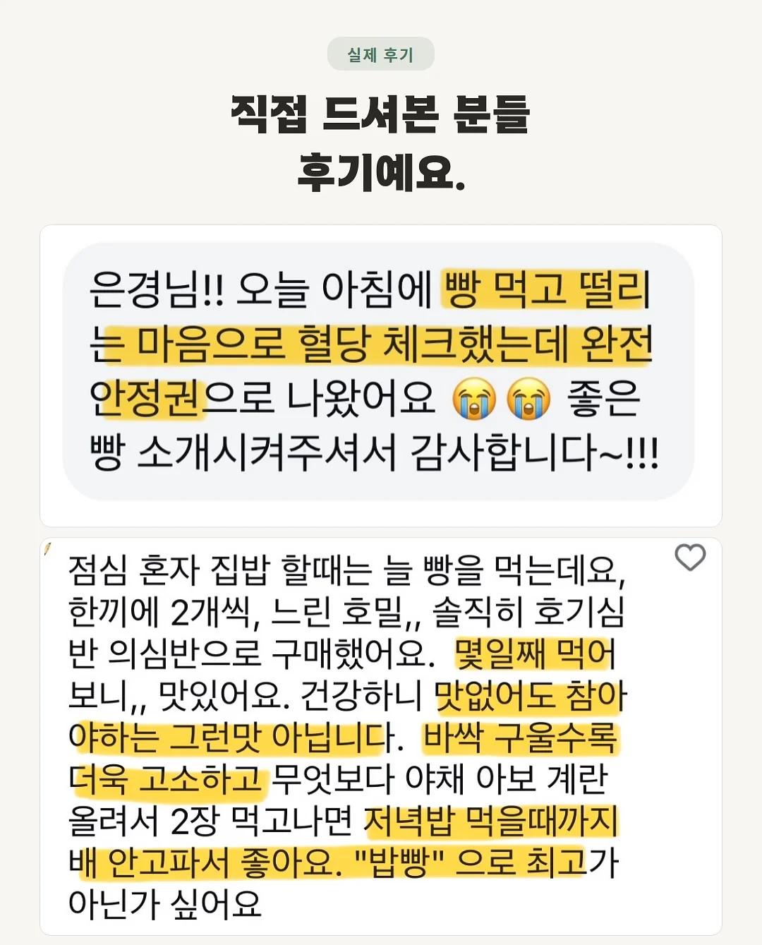 쉬폰원단 양면 9